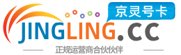 防城港172号卡网 - 全国流量卡办理 | 手机卡免费申请 | 号卡代理
